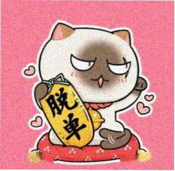 用户老陈的头像